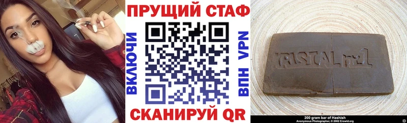 Виды наркотиков купить Уварово Бошки Шишки  ГЕРОИН  A PVP  ГАШ  Кокаин  МЕФ 