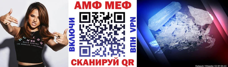 Amphetamine VHQ блэк спрут ссылка Уварово