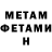 МЕТАДОН VHQ Vitali Kramer