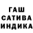 Гашиш hashish XX TAIL