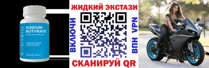 как найти наркотики гидра рабочий сайт БУТИРАТ бутик Уварово