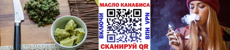 Печенье с ТГК конопля сайты даркнета какой сайт Уварово