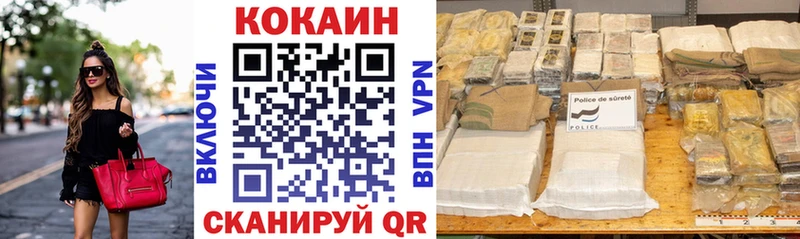 Кокаин Боливия  Уварово 