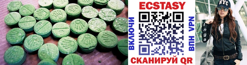 купить закладку  Уварово  Экстази 99% 
