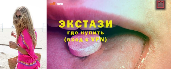 марки nbome Армянск