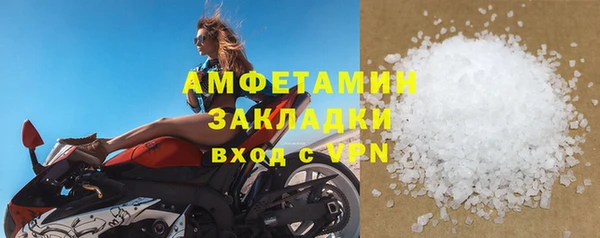 соль ск Аркадак