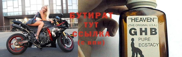 соль ск Аркадак