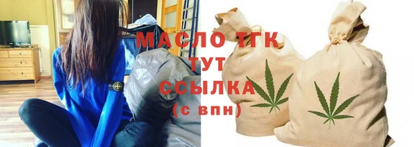 соль ск Аркадак