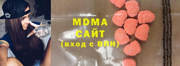 марки nbome Арсеньев