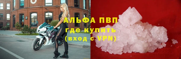 марки nbome Арсеньев