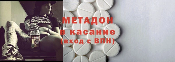 марки nbome Арсеньев