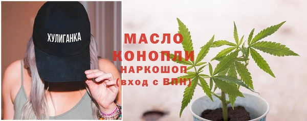 соль ск Аркадак