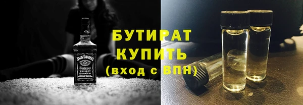 марки nbome Армянск