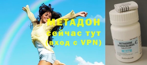 соль ск Аркадак