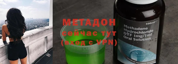 марки nbome Арсеньев