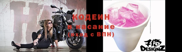 марки nbome Армянск