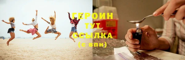соль ск Аркадак