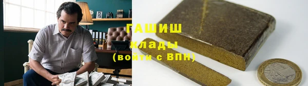 марки nbome Армянск