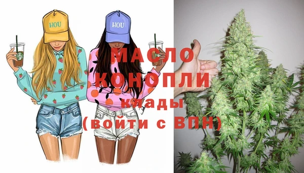 соль ск Аркадак