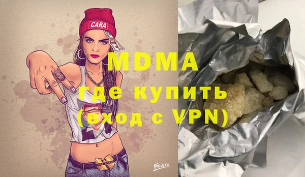 марки nbome Арсеньев