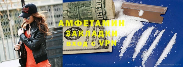 соль ск Аркадак