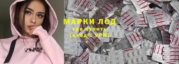 соль ск Аркадак