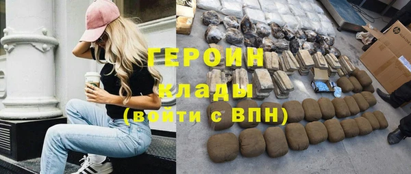 марки nbome Армянск