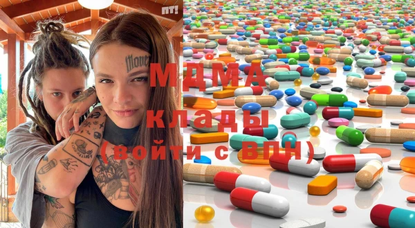 марки nbome Арсеньев