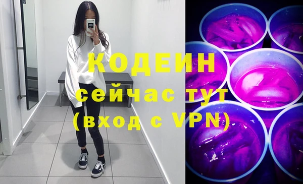 марки nbome Армянск