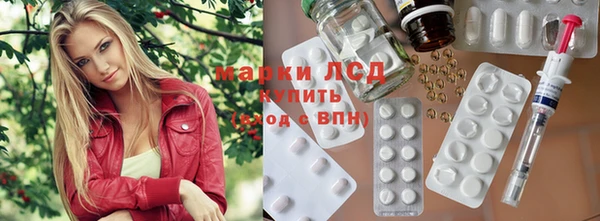 марки nbome Армянск