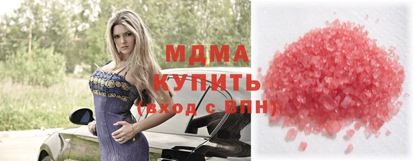 марки nbome Армянск