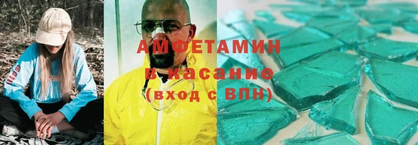 соль ск Аркадак