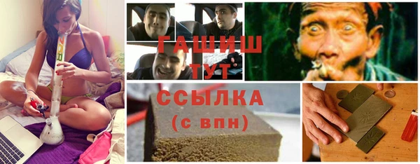 соль ск Аркадак