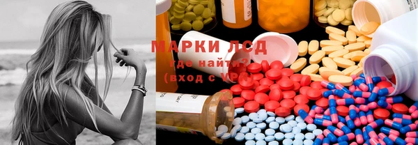 марки nbome Армянск