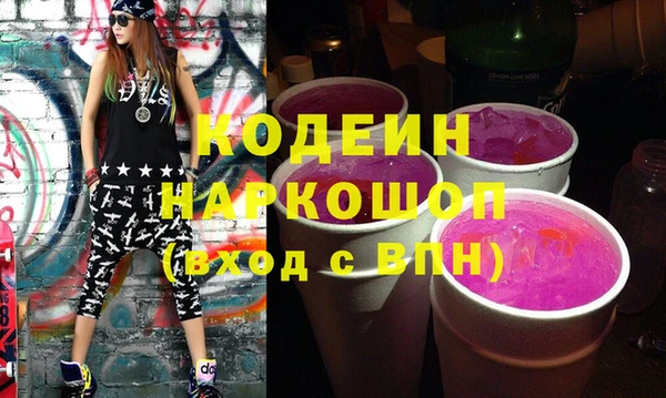 марки nbome Арсеньев