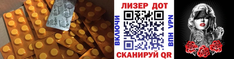 купить наркотики цена  Уварово  Лсд 25 экстази кислота 