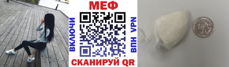 МЕФ VHQ Уварово