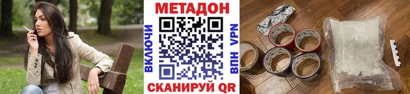 Метадон белоснежный  хочу наркоту  Уварово 