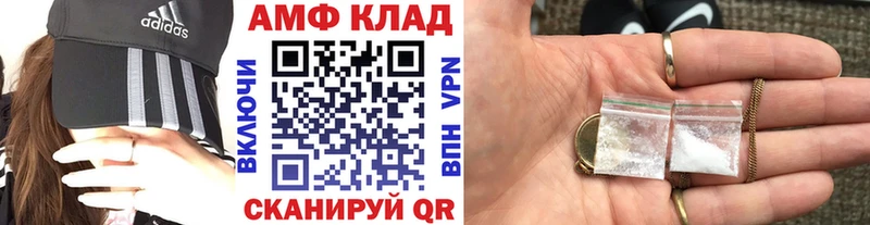 Первитин мет  кракен ССЫЛКА  Уварово  купить наркотик 