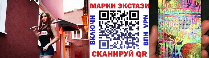 наркошоп  Уварово  Марки NBOMe 1,5мг 