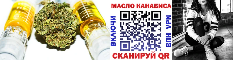 купить   Уварово  Дистиллят ТГК вейп 